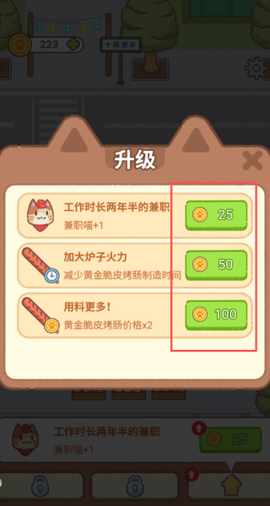 优加优购[图4]