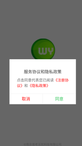 无忧考吧图1