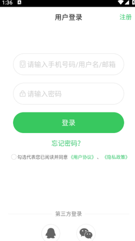 无忧考吧图2