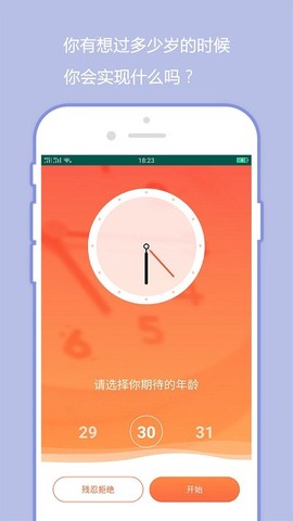 橙子日记[图1]