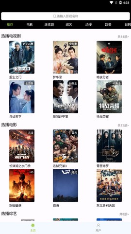 橙子日记图1