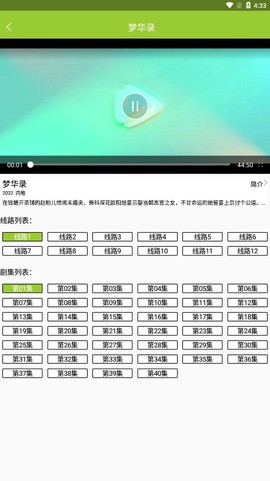 橙子日记图2
