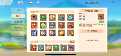 冒险岛2如何发武器[图2]