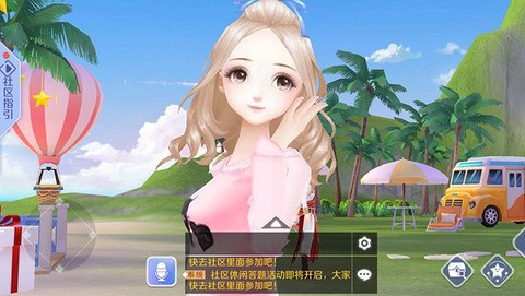 qq炫舞怎么领孩子
