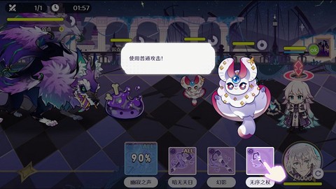 欢迎来到梦乐园[图9]