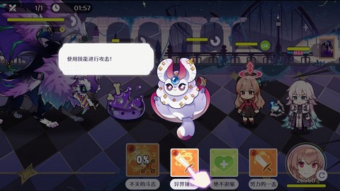 欢迎来到梦乐园[图10]