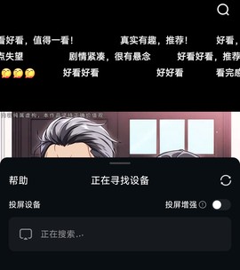 柚漫剧[图6]