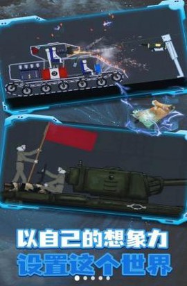 人类梦境游乐场[图1]