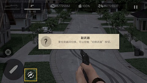 活死人之夜[图9]
