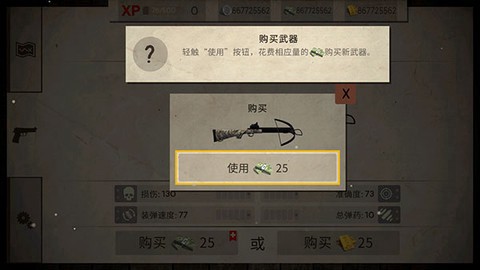 活死人之夜图2