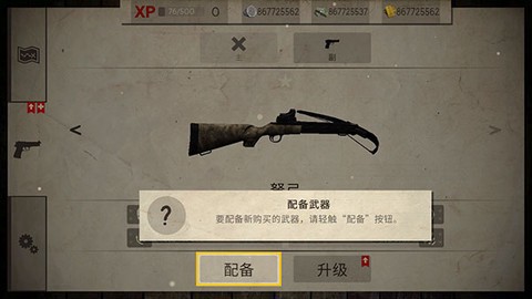 活死人之夜图3