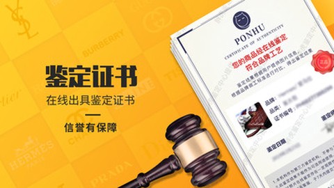鉴定神器[图1]