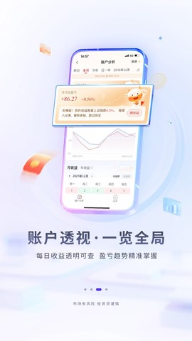 华福小福牛图3
