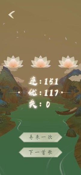 洄溯沙棠图3