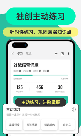 Anji记忆卡[图1]