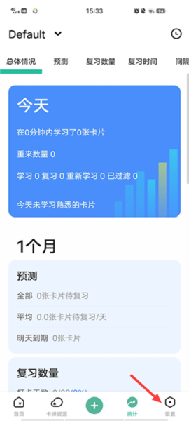 Anji记忆卡[图2]