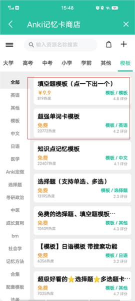 Anji记忆卡[图4]