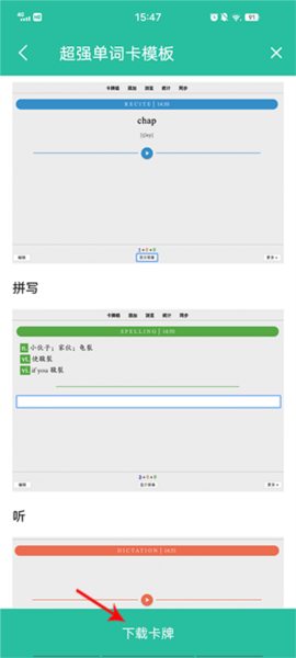 Anji记忆卡[图5]