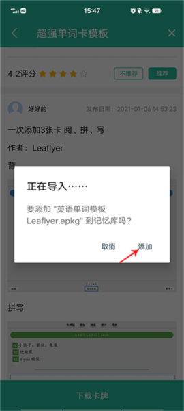 Anji记忆卡[图6]