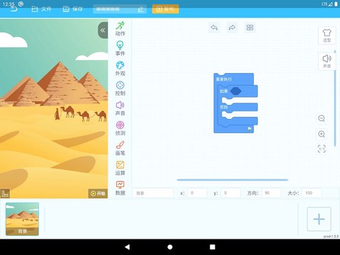 妙小程学生端图2