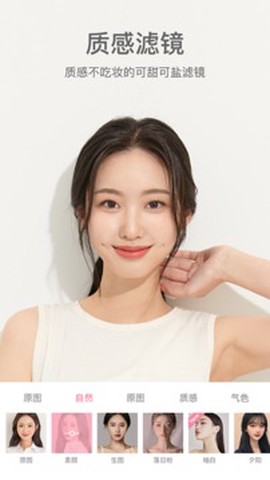 甜油相机图2