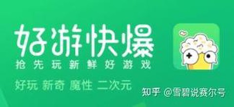 赛尔号如何在手机上玩