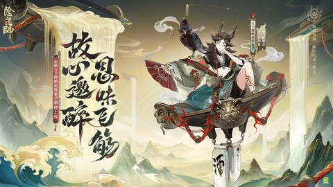 阴阳师有什么好玩的吗