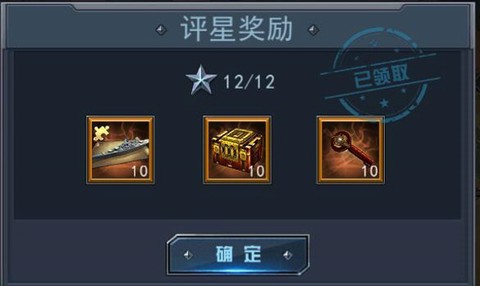 舰指太平洋[图9]