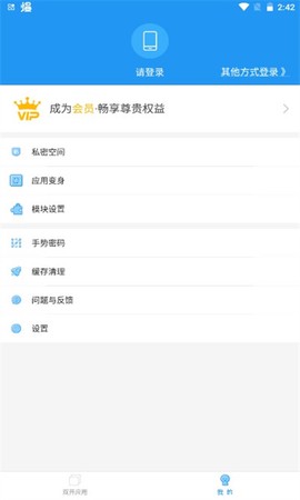 麦当劳全系统框架图1