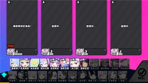 吉星派对[图2]