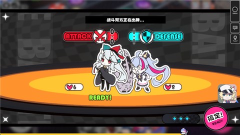 吉星派对[图8]