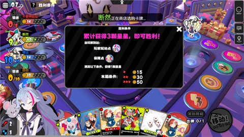 吉星派对[图10]