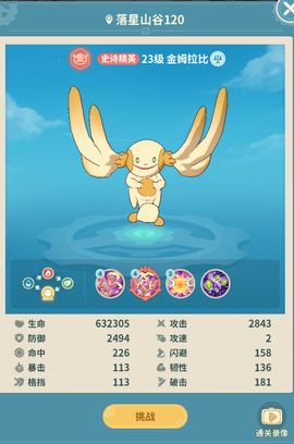 云海之下[图4]