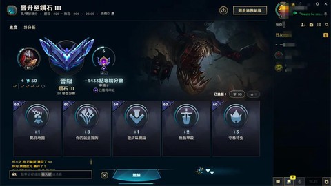 英雄联盟怎么打韩服[图1]