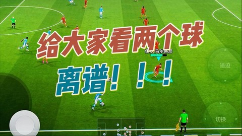 实况足球mc是什么