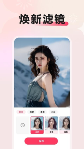 闪拍相机[图1]