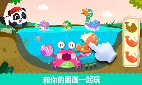 宝宝绘画书[图1]