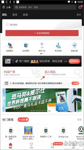 斑马邦[图1]