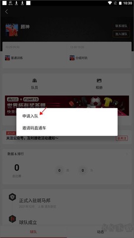 斑马邦[图4]