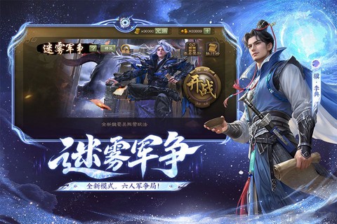 新三国杀[图1]