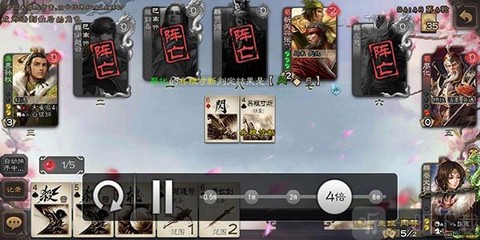 新三国杀[图7]