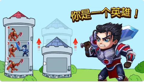 英雄战争[图1]