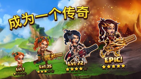 英雄战争图1