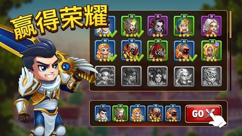英雄战争图3