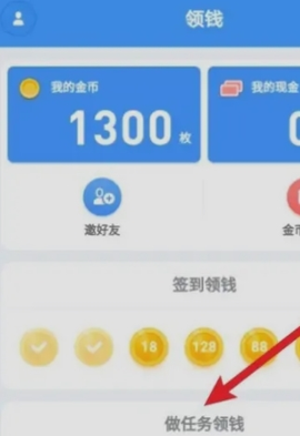 萝卜密聊[图2]