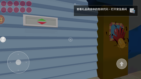 密室惊魂逃生图2