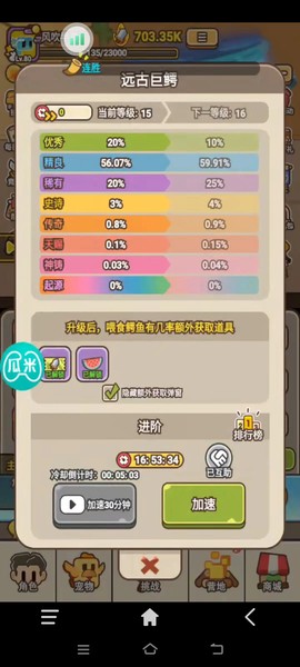 石器大陸[图1]