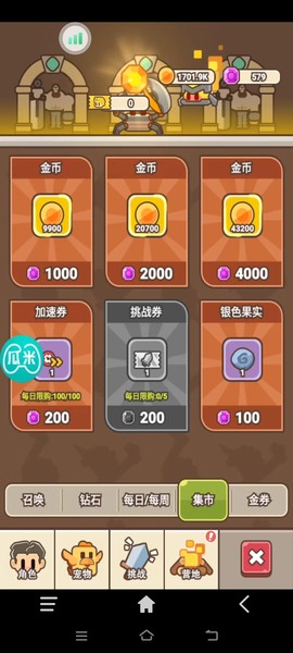 石器大陸[图2]
