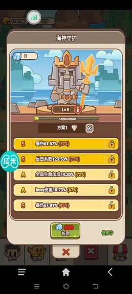 石器大陸[图3]