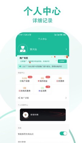 小迪车服图2